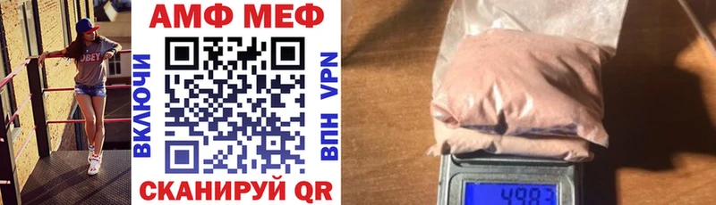 omg зеркало  Стародуб  АМФЕТАМИН Розовый 