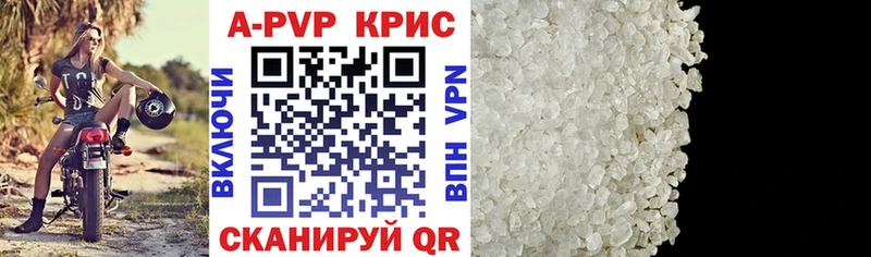 Alpha-PVP VHQ  Стародуб 