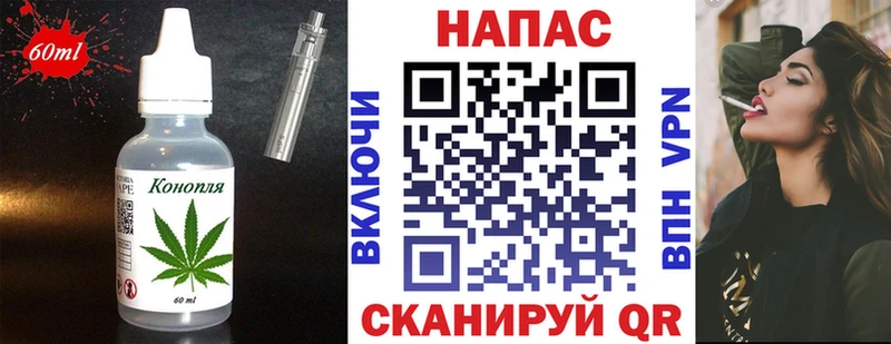 Cannafood конопля купить наркоту Стародуб