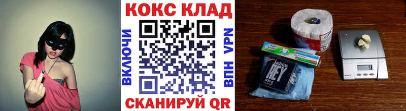 КОКАИН VHQ  Стародуб 