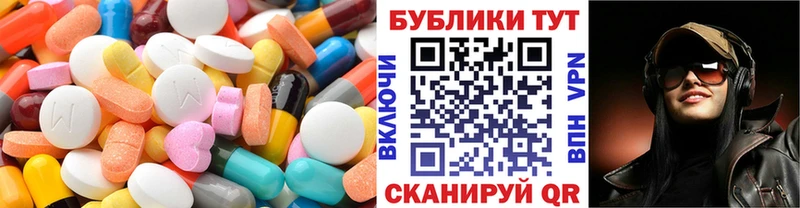 ЭКСТАЗИ 280мг  Стародуб 