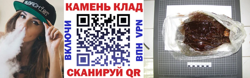 ГАШ AMNESIA HAZE  Стародуб 