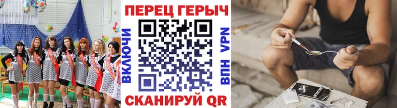 это формула  Стародуб  ГЕРОИН VHQ 