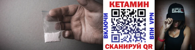 КЕТАМИН ketamine  kraken как зайти  Стародуб 