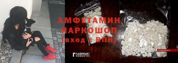 альфа пвп VHQ Алзамай