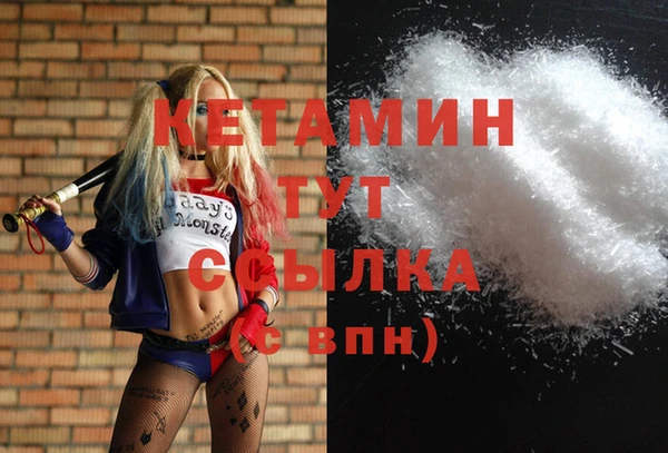 альфа пвп VHQ Алзамай
