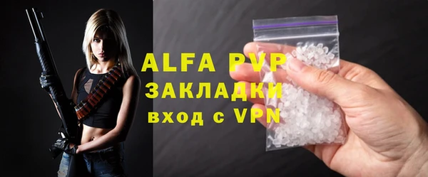 MDMA Premium VHQ Пестово