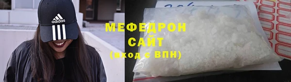 MDMA Premium VHQ Пестово