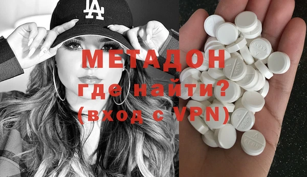 альфа пвп VHQ Алзамай