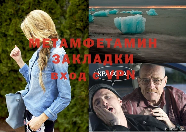 spice Алексин