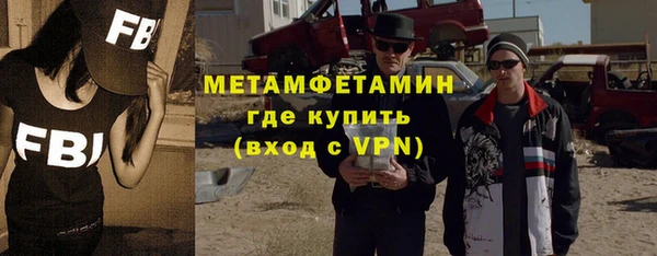 альфа пвп VHQ Алзамай