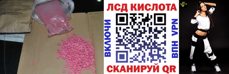 где можно купить наркотик  Стародуб  Лсд 25 экстази ecstasy 