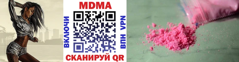 МДМА crystal  Стародуб 