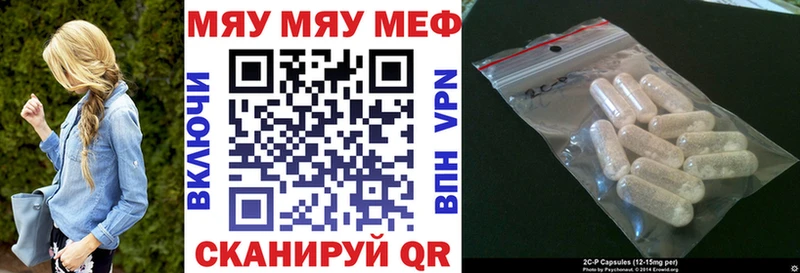 МЯУ-МЯУ VHQ  Стародуб 