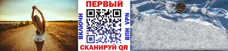Метамфетамин Декстрометамфетамин 99.9%  Стародуб 