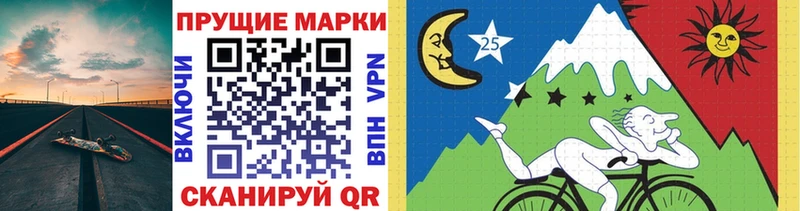 Наркотические марки 1,8мг  Стародуб 