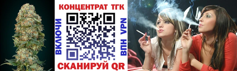 Дистиллят ТГК гашишное масло  Стародуб 